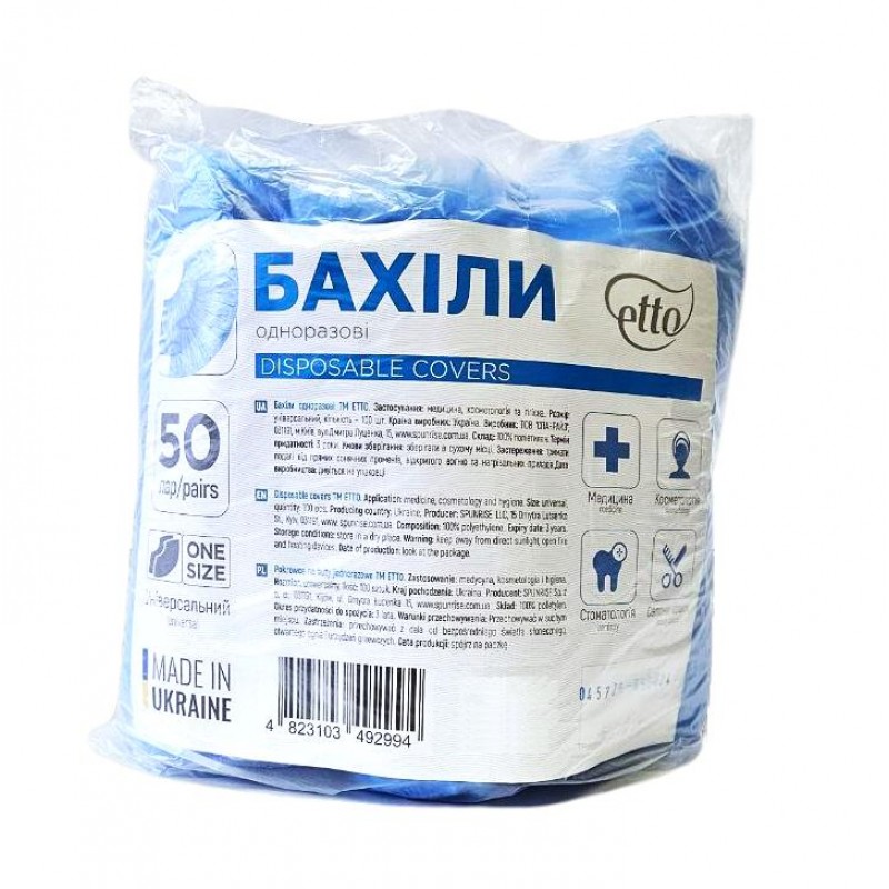Бахилы полиэтилен, Etto, 100 шт (50пар)