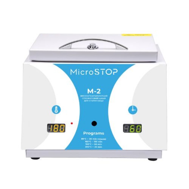 Microstop Сухожарова шафа M2 для стерилізації (UA) 500Вт_200°C (4л, 28х265х35,5)